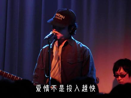原来歌词早就教过我怎么谈恋爱了 #爱的魔法
