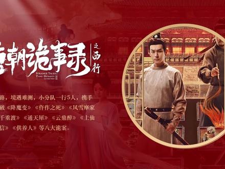 ppt排版没思路?试试这个超美中国风! #ppt #排版 #ppt教学 #中国风 #ppt模板