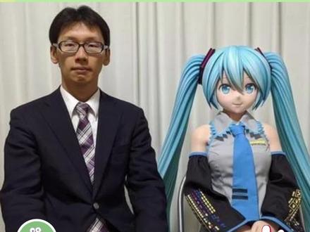男子和初音未来结婚后续#娱乐评论大赏