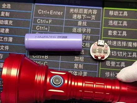 98k手电筒拆解#手电筒#性价比超高