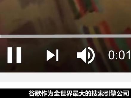 中国禁用谷歌太明智了,如任其在中国发展,今天受威胁的就是我们 #谷歌