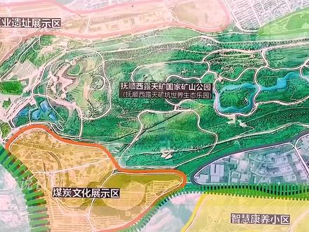 @抖音小助手 #工程机械 #拆除 #知识分享#煤矿 #工程人