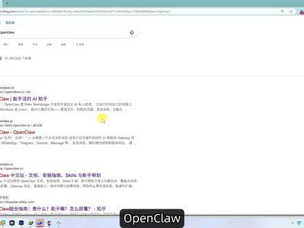 OpenClaw,AI小龙虾保姆级本地部署教程 OpenClaw,一款能接管你的电脑,真正自己动手24h替你干活的AI工具。这期视频手把手教你学会,OpenClaw的本地部署!
#openclaw #AI小龙虾 #openclaw本地部署