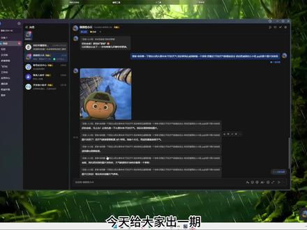 学习AI编程第17集 超简单可视化部署大龙虾OpenClaw OpenClaw本地部署
全免费+可视化
真的是太简单了
快来使用你的专属ai牛马吧
#Claude#codex#青年创作者计划#ai编程#OpenClaw