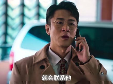 警察用宋浩做诱饵,真的钓出了内鬼#电视剧罚罪2#黄景瑜#黄景瑜新剧