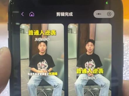 杭州的路子还是太超前了#豆包 #ai工具 #AI
