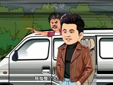豪好每一期@治愈系的斗啊 @洛小仙 #山河大道 #楚山河 #西南风云三十年江湖往事