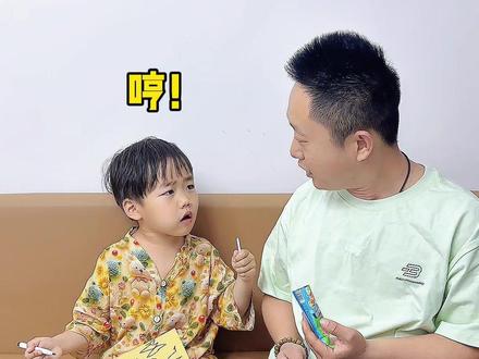 儿子要吃棒棒糖,给他做个番茄棒棒糖#爸爸带娃 #家有萌宝欢乐多