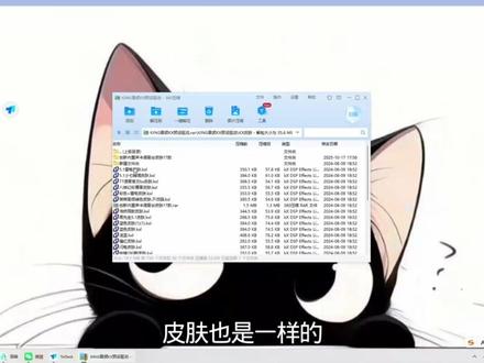 全网最全内置声卡5.1/7.1声卡驱动,效果,皮肤。
#声卡设备 #内置声卡 #声卡 #声卡调试 #声卡调试教程