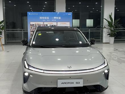 极狐贝塔S3充电版本选购指南 极狐贝塔S3已经上市,是否能够超越极狐T1,成为下一个爆款呢?今天花领带小帅给你带来极狐贝塔S3充电版的选购指南,正经“狐”吹#极狐贝塔S3 #极狐汽车 #极狐S3 @DOU+小助手 @DOU+上热门 #dou是好车 #抖音汽车人共创计划