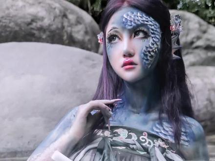 #山海经 陵鱼。人面, 手足, 鱼身, 在海中。#化妆教程