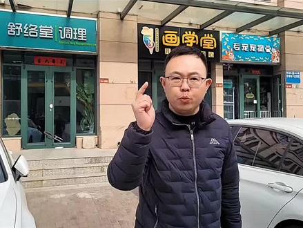新华区二环内的商铺吗面积小,回报率6%#石家庄 #临街旺铺 #出售商铺 #旺铺出售 #同城好铺