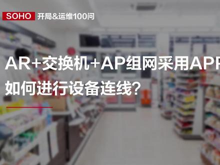如何使用华为路由器组建简单的无线网络