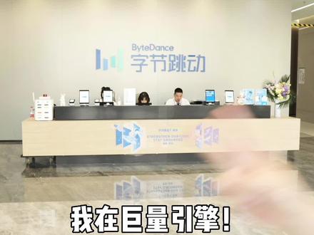 原生广告投出好效果,记住这两个关键点!#巨量广告升级版