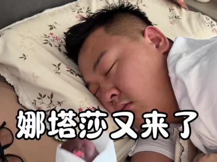 怎么可以这样对待娜塔莎!还说是我的私生子!!!!