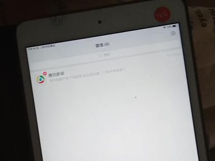 #修改支付密码的方法