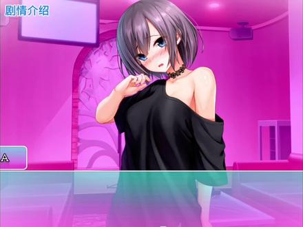 与妹妹同居生活#游戏日常 #游戏