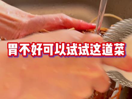 很多人都不知道鲜重楼可以吃,也不知道应该怎样吃,今天我教大家做一道菜《重楼炖猪肚》#新农人计划2023 #滇重楼 #三农