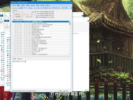 高效的校对字幕稿并突破剪映文稿匹配字数限制 #后期制作 #pr教程 #剪辑教程 #教程