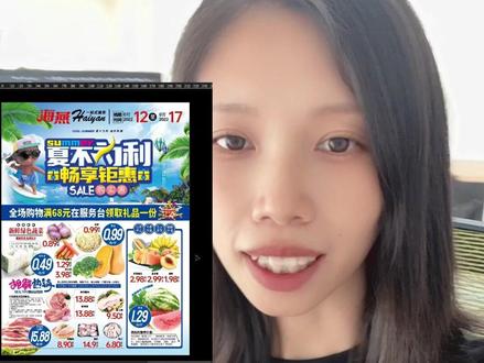 #创作灵感 夏季便利店百货生鲜超市店面开业 购物海报彩页邮报DM单宣传册单页联单广告设计过程模版教学印刷#海报设计 #商超策划 #干货分享 #超市 @DOU+小助手