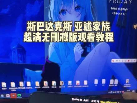 筷莱煊琬籺瘊痄夺郝《斯巴达克斯:亚述家族》高清无删减观看 #亚述家族 #斯巴达克斯亚述家族 #斯巴达克斯