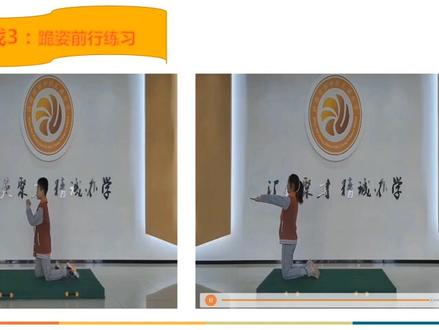 跪跳起 微课
2023年市中区教育信息化微课一等奖#知识分享 #校园 #教育 #爱上体育课 #记录校园生活