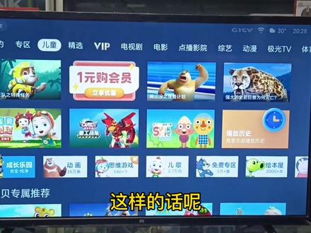 小米智能电视通电黑屏故障,维修详细教程分享,收藏起来学习#液晶电视维修 #小米电视 #电视黑屏 #无显示 #换灯条