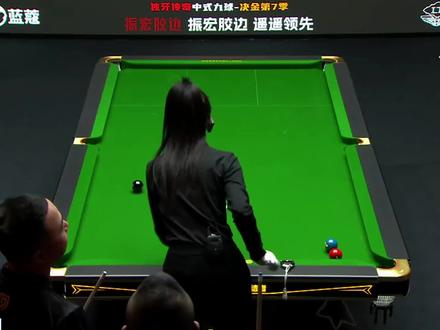 先吹牛后打球楚霸王这次是真的呲了#楚秉杰 #何文冲 #决金 #于海涛 #李赫文