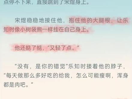 怎么庆祝🙈🙉#可爱过敏源 #宋煜乐知时 #cp