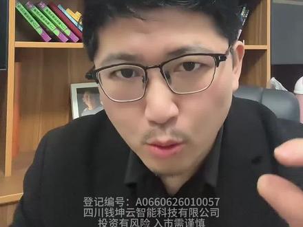 宇树人形机器人背后的7家配套公司!#宇树科技 #人形机器人 #机器人 #春晚 #ai机器人