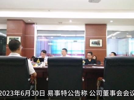 又一上市公司加码布局钠电