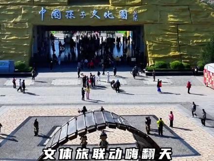 6月13日—6月15日,2025山东匹克球旅游嘉年华将在东营举办。快约上你的旅游搭子一起跟着赛事游东营。#匹克球大赛 #跟着赛事去旅游 #李宁杯 #交换你在山东的快乐瞬间 #好客山东