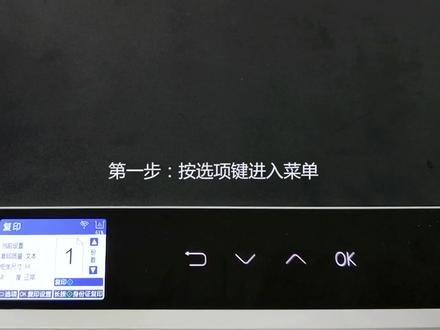 得力m2000dnw连接网络#打印机