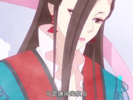 山神和小枣19:漂亮龙女来啦#动漫 #动漫剪辑 #动漫推荐 #治愈