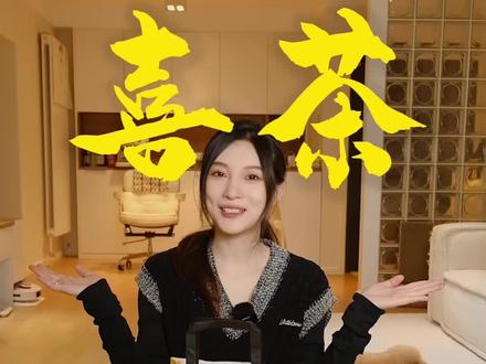 喜茶新品大测评 甜品克星小焙帮您尝尝味道如何#奶茶一杯快乐加倍 #喜茶 #半熟芝士 #冰山熔岩