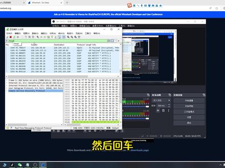 wireshark抓包怎么用#obs直播教程