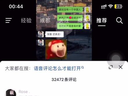 笑的想鼠哈哈哈哈哈哈哈