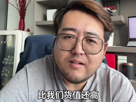 跨境5大坑,迈过去就是大卖 #真实生活分享计划 #跨境电商 #电商创业 #干货分享