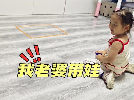 2-5岁低成本高质量儿童游戏 不看电视不玩手机的晚上怎么陪娃玩#儿童游戏 #亲子互动 #亲子游戏 #益智早教