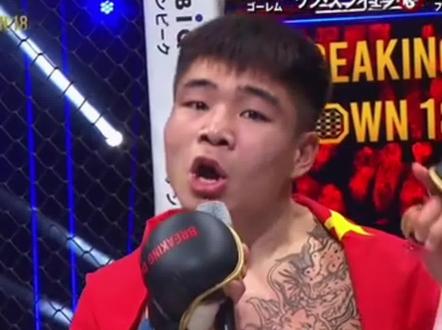 日本名将发偷袭外卖小哥结果被中国实力悍将暴揍 #格斗 #职业拳手