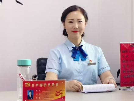#银行小姐姐 理财知识小分享