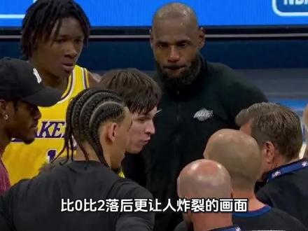 雷霆125:107战胜湖人拿下G2 裁判争议引发湖人球员不满#里夫斯 #詹姆斯 #雷霆vs湖人 #亚历山大 #NBA季后赛