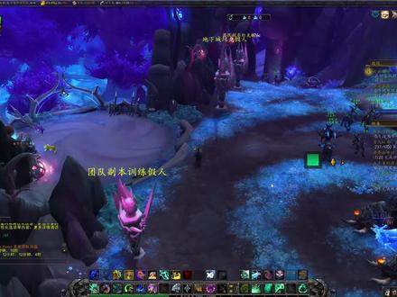 不装大脚怎么加入大脚世界频道