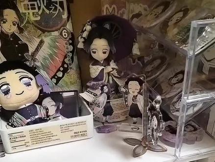 有没有发现我的ip变成北京了
库存一则#谷子开箱