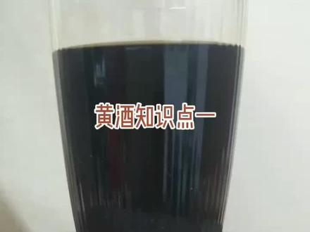 黄酒界的四大天王#黄酒 @塔牌手工黄酒 @绍兴咸亨酒店太雕黄酒 @咸亨酒店 @会稽山绍兴酒 @古越龙山官方号