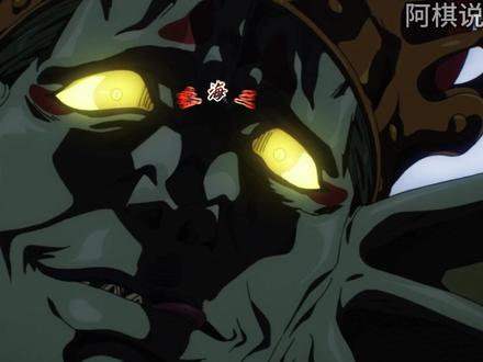 深海王的实力真的只有鬼级吗?压迫感是很强,但是 #一拳超人 #深海王 #动漫解说 #热血动漫 #二次元