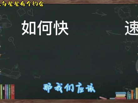 如何快速完成国家中小学智慧教育平台心理健康教育教师培训附答案 #线上教育 #国家中小学智慧教育平台 #智慧中小学 #寒假教师培训 #教师培训 #心理健康教育 #心理健康教育教师培训 #快速完成 #16倍速播放 #答案