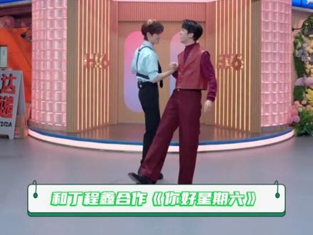 黄子从内娱到韩娱再联动到楼娱 #黄子弘凡 #时代峰峻 #tf家族 #tf四代 #梦幻联动