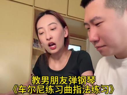 我能不能不学指法@小九💰