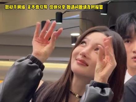 金晨为此次事件道歉,警方通报不存在骗保 #金晨 #吃瓜 #娱乐评论大赏 #万万没想到 #热点